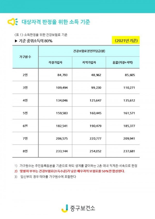 KakaoTalk_20211223_170346118_01.jpg