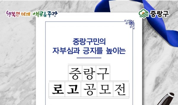 로고_공모전_카드뉴스-04-수정_01.jpg