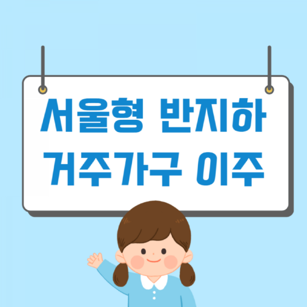 제목을-입력해주세요_-001-2-3-1024x1024.png