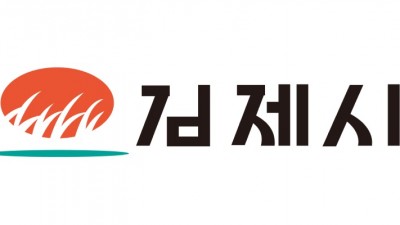 [전북 김제] 2023년 귀농귀촌인 농가주택수리 지원사업 신청 접수 안내