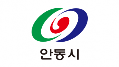 [경북 안동] 23년 모바일 헬스케어사업 참여자 모집