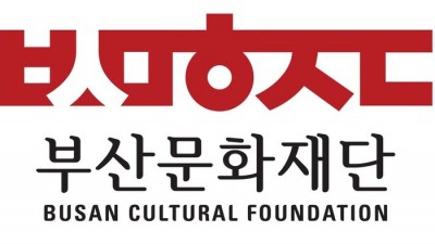 [부산] 부산문화재단 2023 청년예술가 창작활동 지원 공고