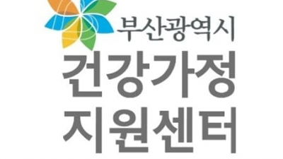 [부산] 2023년 1인가구 프로그램 참여 대상자 (중장년, 사별경험) 모집