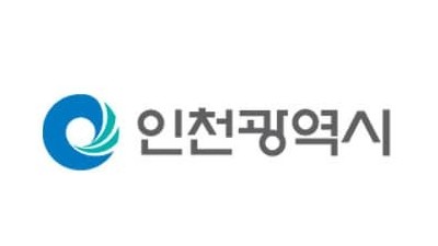 [인천] 2023 인천세일페스타 개최
