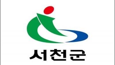 [충남 서천] 「2024년 서천군민 채용장려금 지원사업」참여기업 모집공고