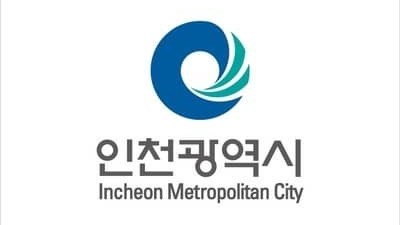 [인천] 2024년 「섬 지역 생활물류(택배) 운임 지원사업」 안내
